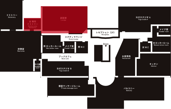 女性専用ドミトリー&休憩室