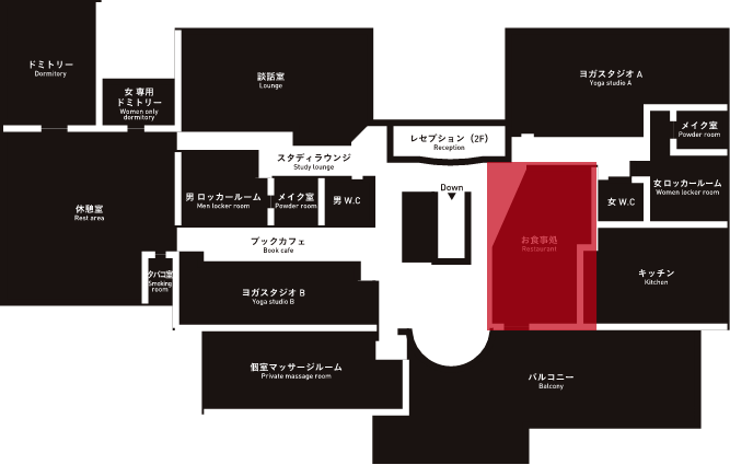 レストラン