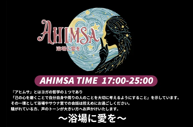 AHIMSA TIME