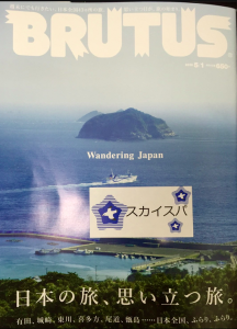 スクリーンショット 2016-05-01 14.19.05