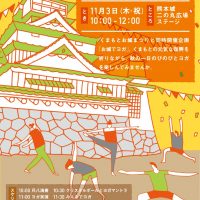 kmmt_yoga_161011-001