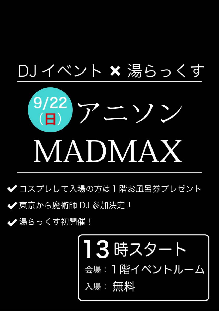%e3%82%a2%e3%83%8b%e3%82%bd%e3%83%b3dj%e3%81%ae%e3%82%b3%e3%83%94%e3%83%bc