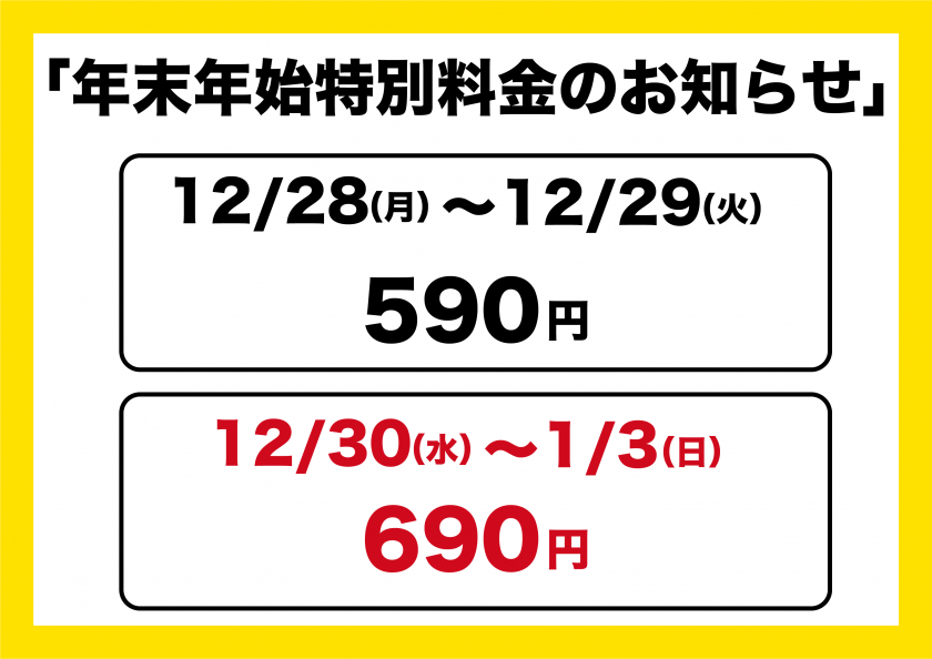 %e5%90%8d%e7%a7%b0%e6%9c%aa%e8%a8%ad%e5%ae%9a-4