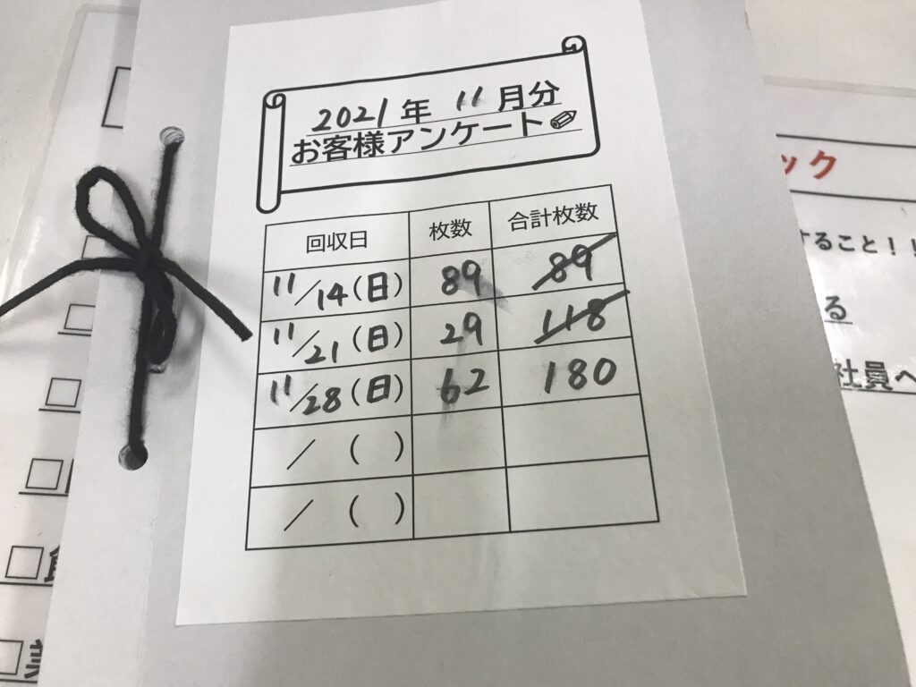 記事写真