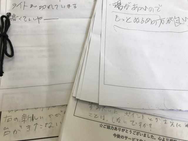 記事写真