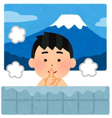 演目写真