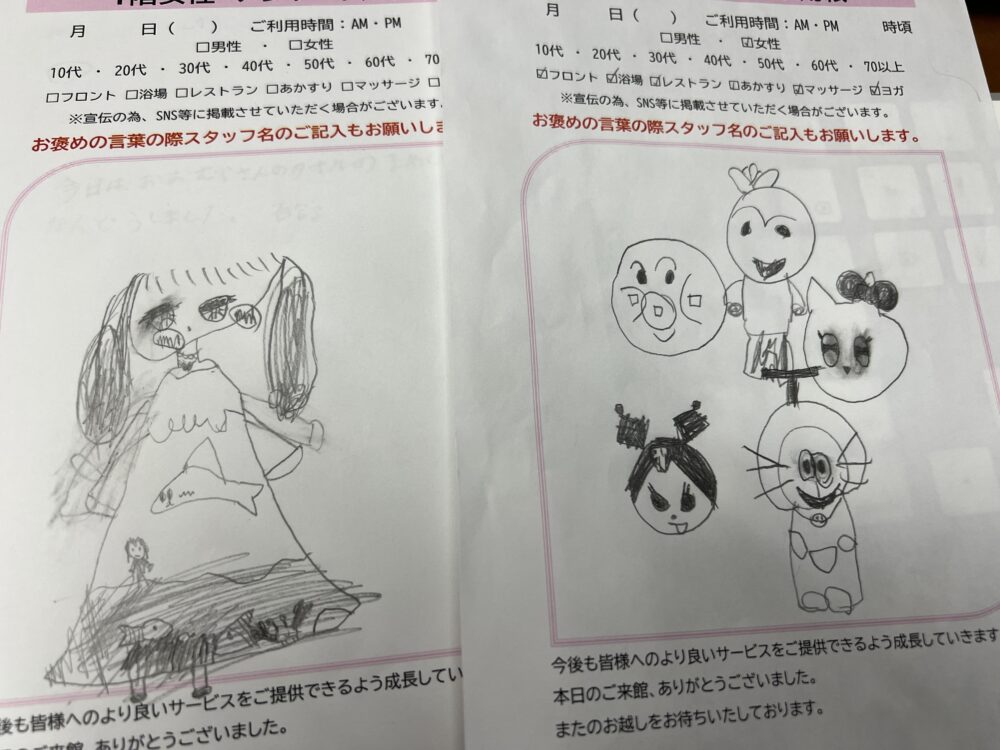 記事写真