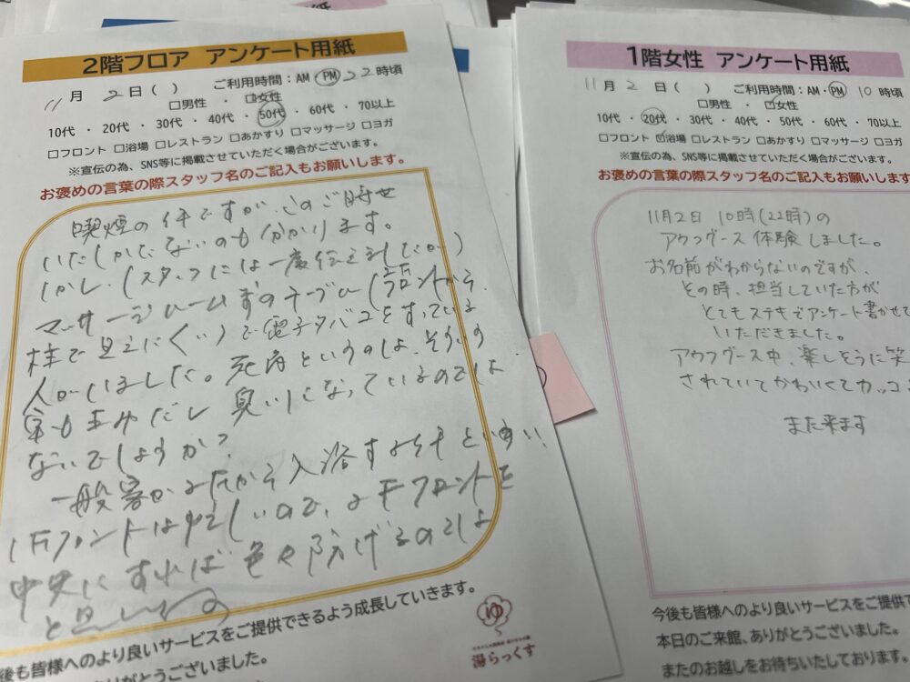 記事写真