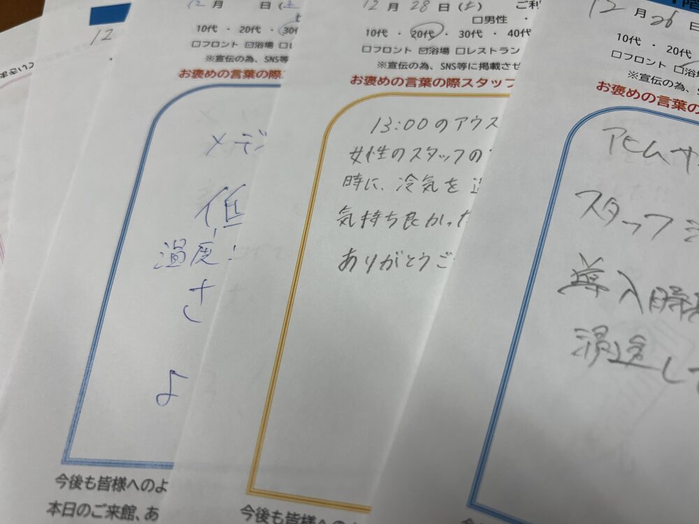 記事写真