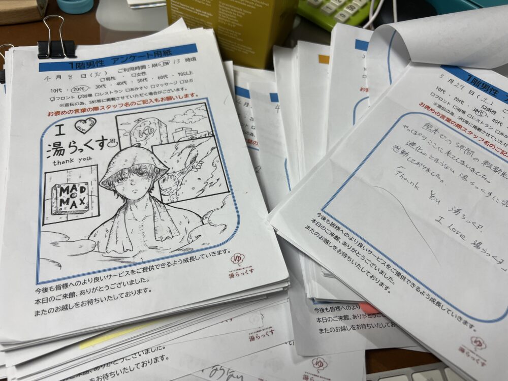 記事写真