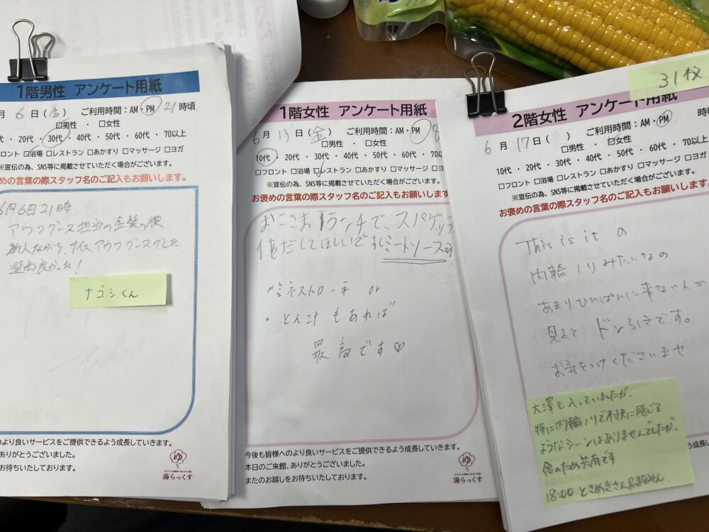 記事写真