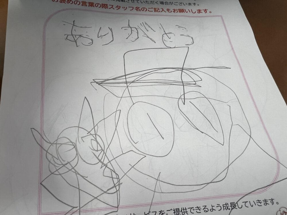 記事写真
