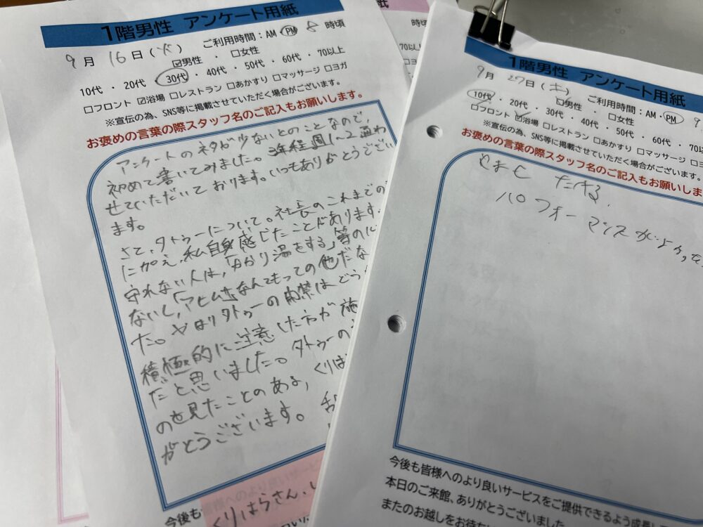 記事写真