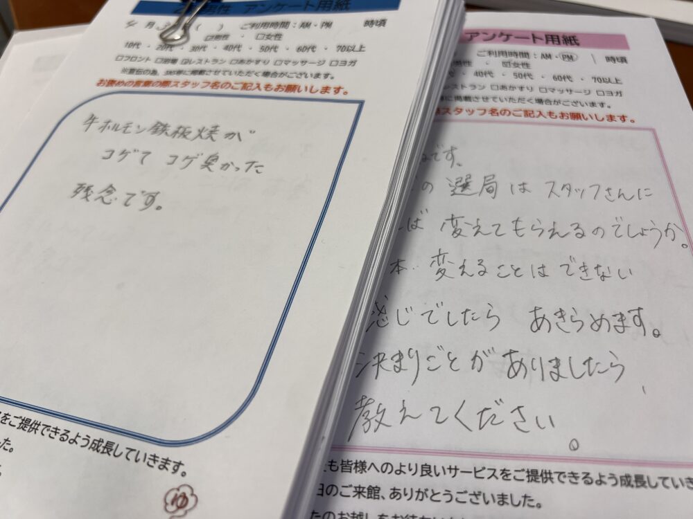 記事写真