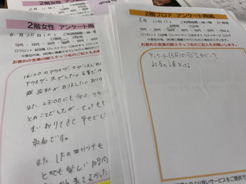 記事写真